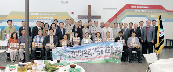 OC교협이 지난 부활절 예배 헌금으로 라면을 구입해 타민족들에게 전달했다.