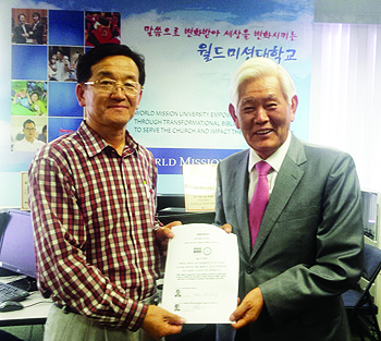 남부개혁신학대 LA캠퍼스의 책임자 김회창 박사와 월드미션대의 송정명 총장이 양교를 대표해 협약을 맺었다. 