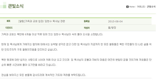 홈페이지 해당 글.