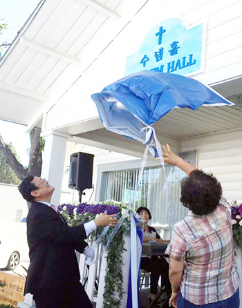 전세계에 70여 명 선교사를 파송한 충현선교교회가 선교사들을 위한 선교관인 수넴홀을 개관했다.