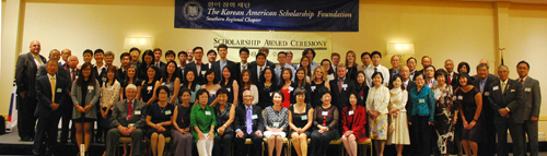 한미장학재단 남부지부 장학금 수여식