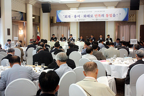 ‘통일로 가는 길 제4차 심포지엄’이 진행되고 있다. ⓒ김진영 기자