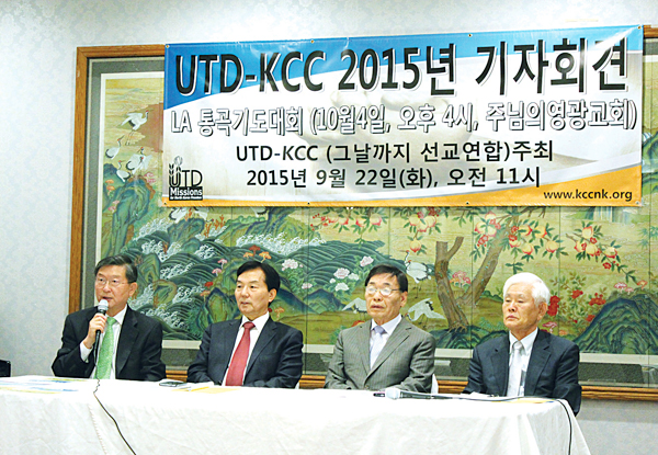 (왼쪽으로부터)공동대표 손인식 목사, 김인식 목사, 박희민 목사, 송정명 목사 