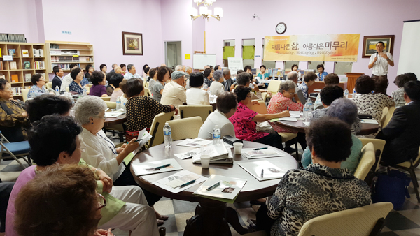 소망 교육 세미나