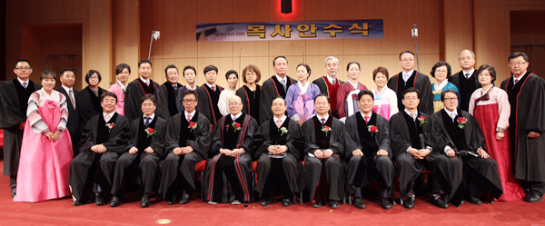 예장 국제총회 목사 안수식이 은혜한인교회에서 24일 열렸다. 