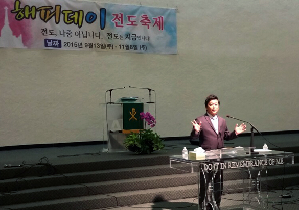 전도왕 김인태 집사가 사랑한인교회에서 간증하고 있다.