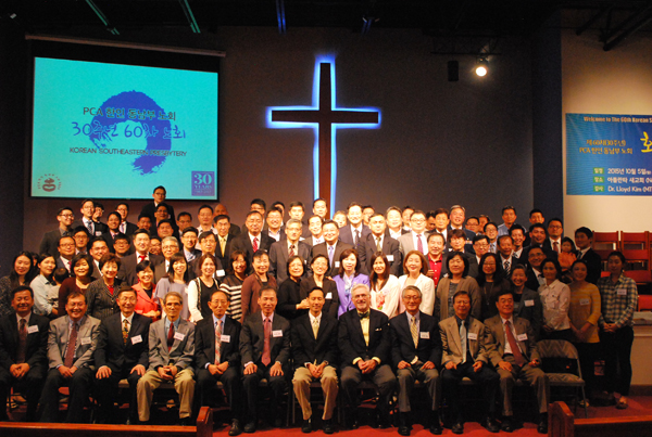 PCA 한인동남부노회 정기노회