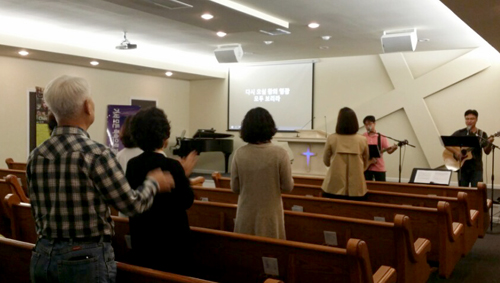 큰사랑교회에서 진행되고 있는 비전스쿨