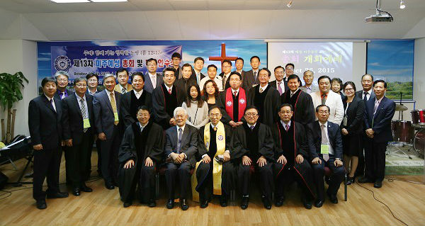 미주 예성총회가 남가주새언약교회에서 10월 26일부터 29일까지 열렸다.