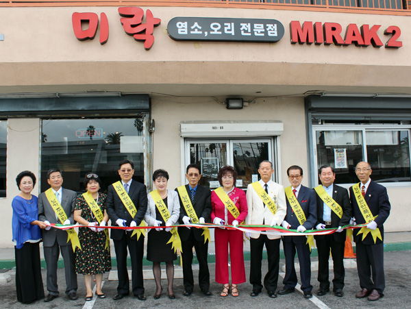 한미기독교회관 건립을 위한 일일식당이 11월 2일 오전 10시경 시작됐다. 남가주한인목사회, 남가주한인여성목사회, 한미기독교회관 관계자들이 일일식당 시작에 앞서 테이프 커팅을 하고 있다. 