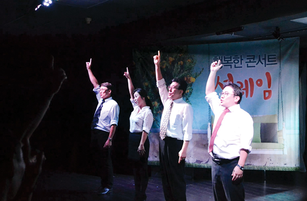 ANBC미주온누리방송