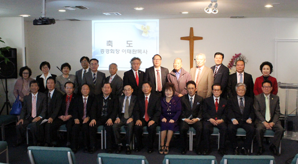 남가주한인목사회가 49회 정기총회를 11월 16일 월셔크리스천교회에서 개최했다. 