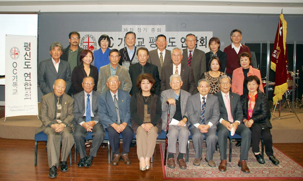 정기총회를 마친 회원들이 기념촬영을 하고 있다. (맨 앞줄 왼쪽으로부터 네 번째)윤우경 회장.