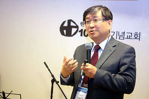 이승구 교수가 강의하고 있다. 