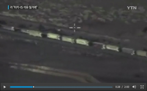(Photo : 출처 = YTN 방송 캡쳐) 러시아가 제출한 IS와 터키간 원유 밀거래 인공위성 사진 자료