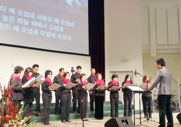 엠마오장로교회/ 감사하라. 사랑이 예 오셨네