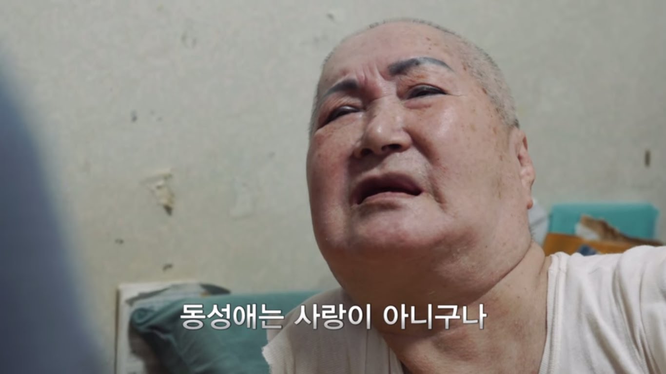 화제의 다큐영화인 '나는 더이상 게이가 아닙니다'의 한 장면.