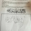 아랍어 습자 숙제