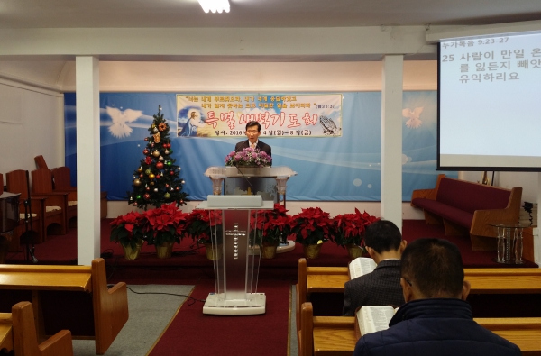 뉴욕침례교회는 새해를 맞아 4일부터 8일까지 특별새벽기도회를 진행하고 있다.