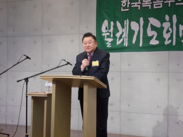 한국복음주의협의회 1월 월례회에서 노량진교회 림인식 원로목사가 발표하고 있다. ©김명혁 목사 홈페이지