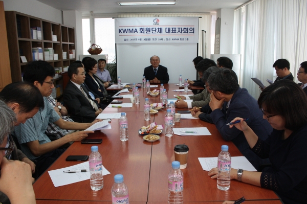 KWMA 선교 통계 2015