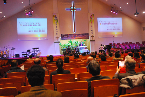 신년 조찬 기도회