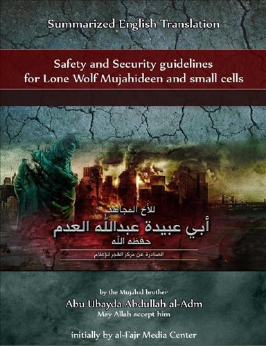 IS의 '외로운 늑대'들을 위한 영문 지침서.