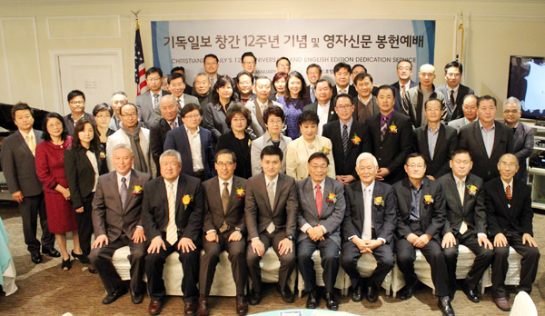 남가주 교계를 대표하는 1세, 1.5세, 2세 지도자들이 기독일보 창간 12주년 기념 및 영자신문 봉헌예배에 참석했다. 