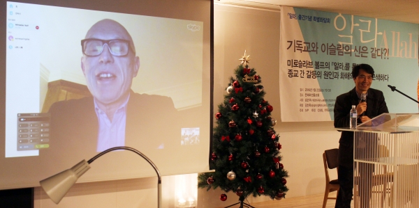 ▲볼프 교수(왼쪽)와의 '화상 채팅'이 진행되고 있다. 오른쪽은 동시통역을 해 주고 있는 김종호 대표. ⓒ이대웅 기자