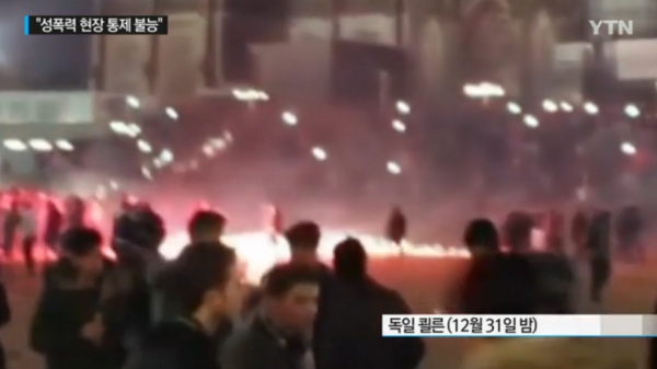 독일 쾰른 집단 성폭행 사건 발발. (사진=YTN 뉴스 영상 캡처)