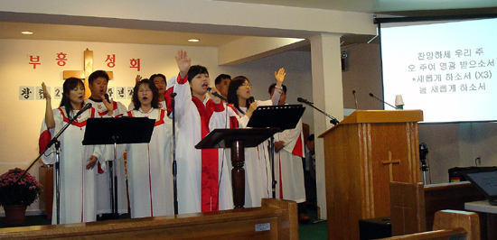 찬양팀의 경배와 찬양