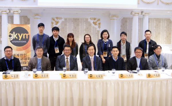 제10회 GKYM대회가 올해 12월 로체스터에서 열린다. 기자회견에서 GKYM 지도부와 스텝들이 기념촬영을 했다. 