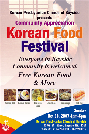 베이사이드장로교회는 오는 10월 28일 지역사회와 유대강화를 위해 한국음식축제를 펼친다.