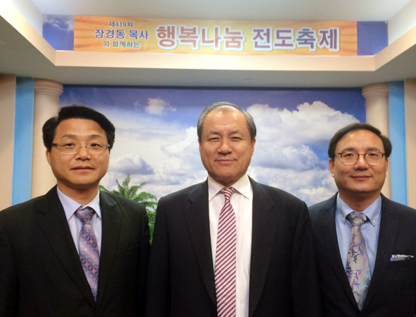 전도축제를 앞두고 김호민 목사, 장경동 목사, 이동준 목사가 기념촬영했다.