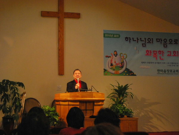 전용대 목사 간증 집회