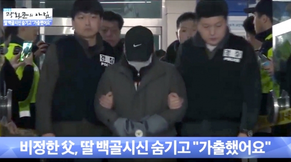 ▲이응봉 목사의 모습. ⓒTV조선 방송 화면 캡쳐