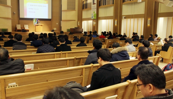 세미나가 진행되고 있다. ⓒ이대웅 기자