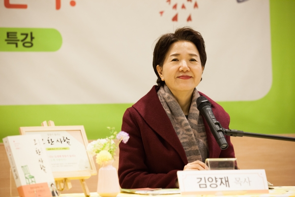 ▲우리들교회 담임 김양재 목사는 30여년간 좋은 날이나 궂은 날이나 매일 큐티하며 삶의 '흉년'들을 극복했다고 소개했다. ©두란노