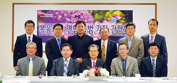 PCUSA의 친동성애 정책으로부터 독립성을 보장받는 한인들의 단체가 노회로부터 정식 인준받고 출범하게 됐다.