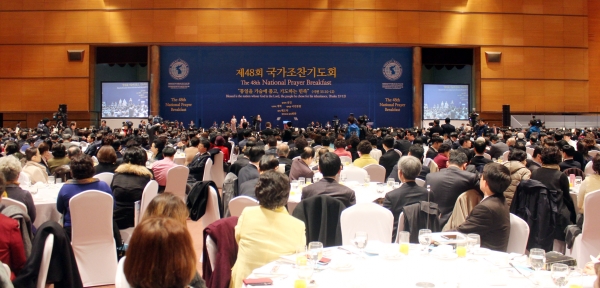 기도회가 진행되고 있다. ⓒ이대웅 기자