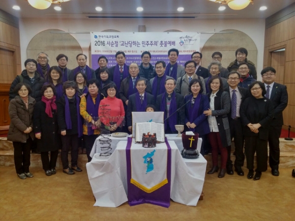 행사를 마치고 기념촬영 ©기장총회 제공