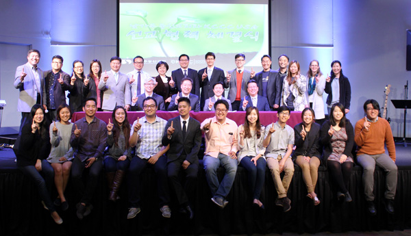 KCCC 남가주동신교회 선교협력 체결식