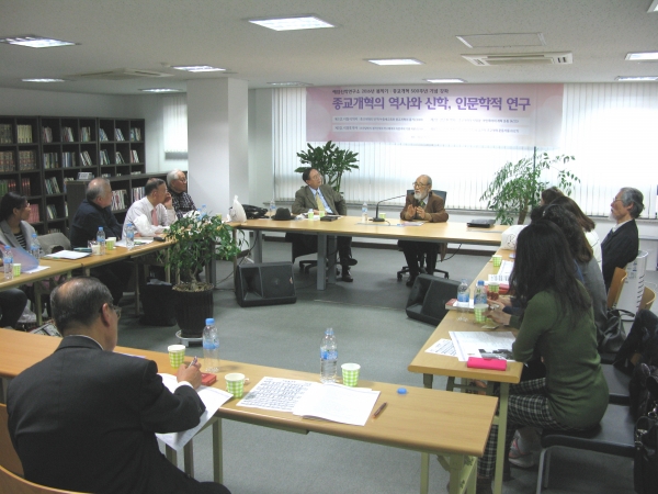 혜암신학연구소 