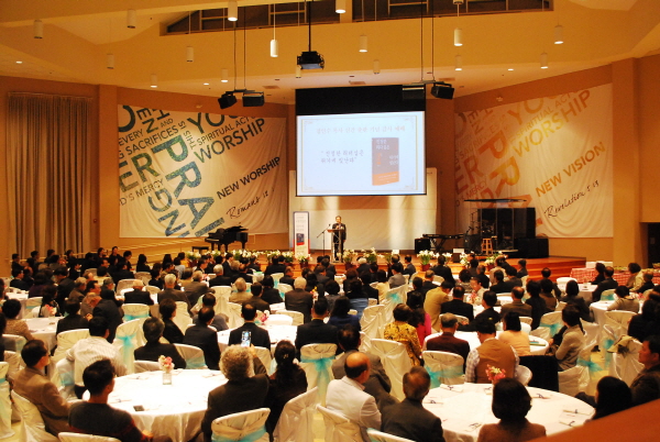 정인수 목사 신간 출판 감사 예배