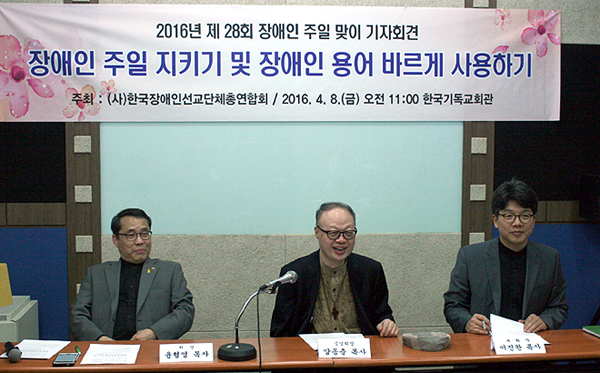 
한장선
▲(왼쪽부터 순서대로) 윤형영 회장, 양동춘 증경회장, 이진완 부회장.