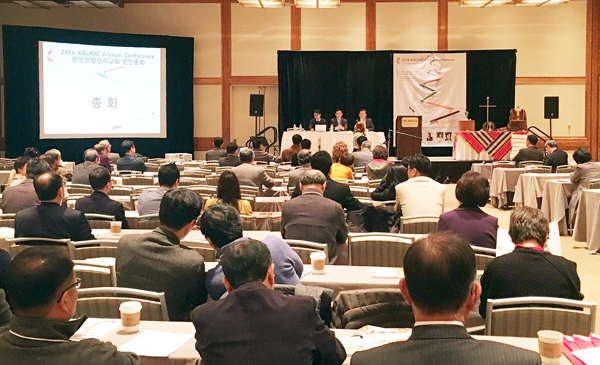 연합감리교회 한인총회가 시카고에서 열렸다. 이 총회에서는 신임 총회장을 선출하고 감독 출마자들에 대해 총회의 지지를 표명했다. 