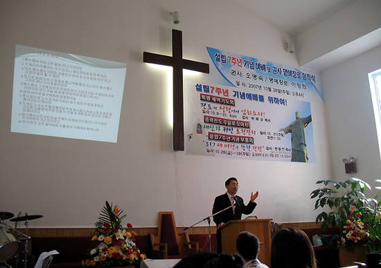 뉴욕새힘장로교회는 지난 21일 새신자 귀빈 초청잔치를 펼쳤다. ⓒ뉴욕새힘장로교회