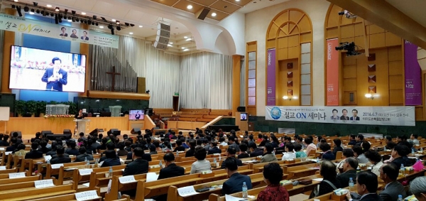 세미나가 진행되고 있다. ⓒ연구소 제공
