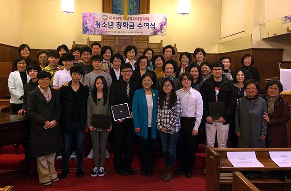 미주한인여성목회자협의회가 12일 9명의 청소년들에게 장학금을 전달했다. 장학금 수여식 참석자들이 기념촬영을 했다.