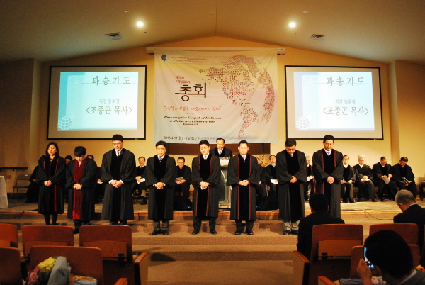 제37회 미주성결교회 총회 목사 안수식